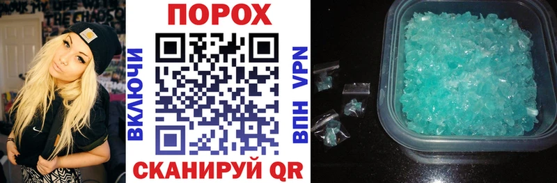 Купить  Шагонар  Амфетамин VHQ 