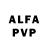 Alfa_PVP кристаллы Mark Boeckner