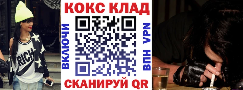 Купить закладки  Шагонар  Cocaine FishScale 