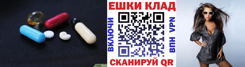 Купить закладки  Шагонар  Ecstasy Philipp Plein 