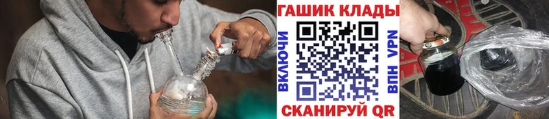 Купить где  Шагонар  ГАШ индика сатива 
