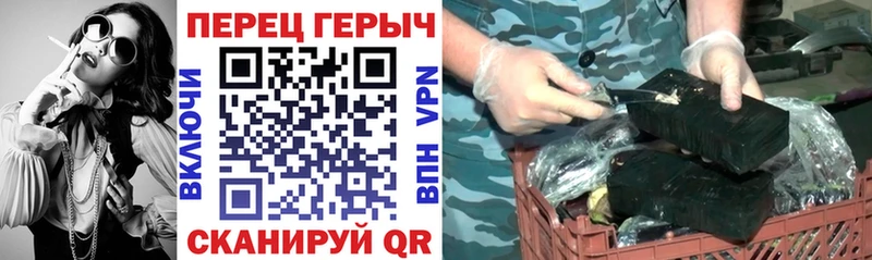 Героин герыч Шагонар