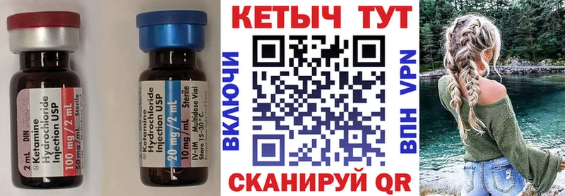 Купить где  Шагонар  КЕТАМИН ketamine 