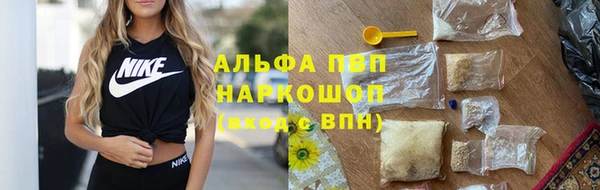 скорость mdpv Заволжск