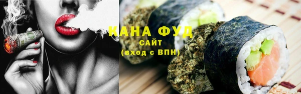 сатива Заволжье