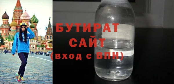 метадон Заводоуковск