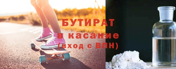 скорость mdpv Заволжск