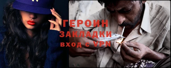 метадон Заводоуковск