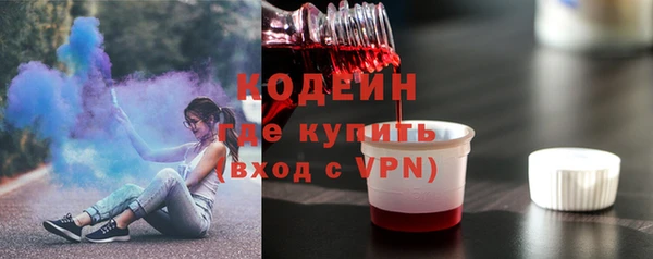 метадон Заводоуковск