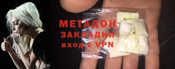 сатива Заволжье