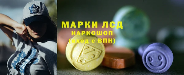 скорость mdpv Заволжск