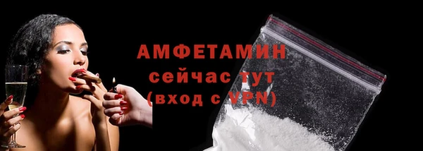 скорость mdpv Заволжск