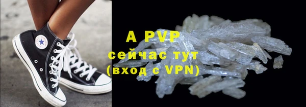 скорость mdpv Заволжск