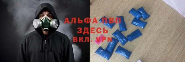 скорость mdpv Заволжск