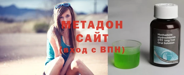 метадон Заводоуковск