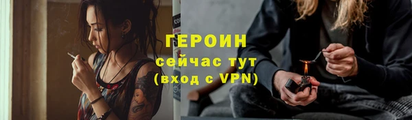 сатива Заволжье