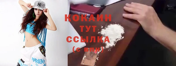 скорость mdpv Заволжск