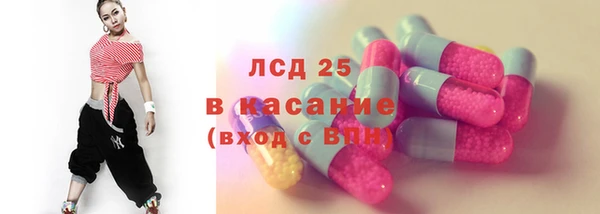 сатива Заволжье