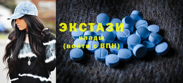 сатива Заволжье