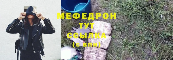 сатива Заволжье