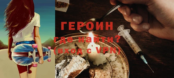 метадон Заводоуковск