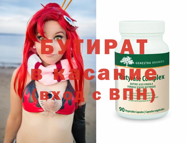 скорость mdpv Заволжск
