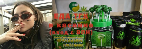 сатива Заволжье