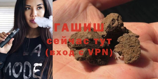 скорость mdpv Заволжск