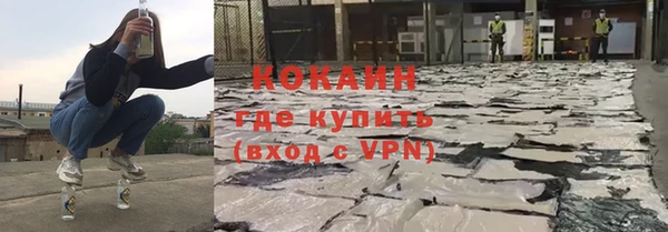 скорость mdpv Заволжск