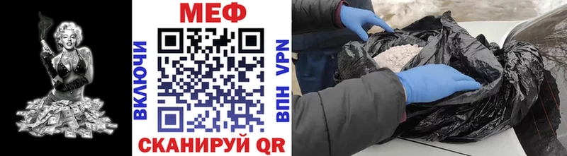 Меф кристаллы  Купить закладки  Шагонар 