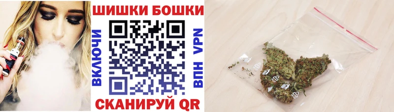 Бошки марихуана AK-47  Купить где  Шагонар 
